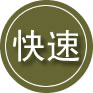 鸡冠区24小时道路救援