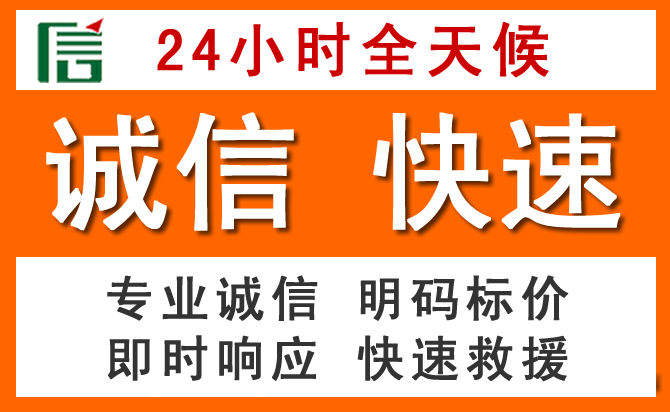 如何制定合理价格策略缓解鸡冠区道路救援售后压力