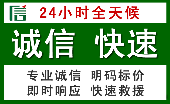 鸡冠区汽车救援